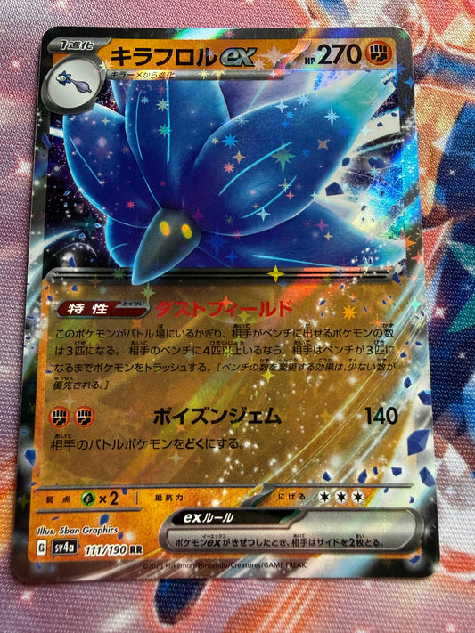 Glimmora Ex #111 | Pokemon Japanese Shiny Treasure Ex