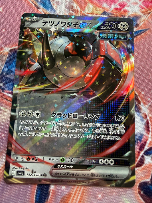 Iron Treads Ex #132 | Pokemon Japanese Shiny Treasure Ex