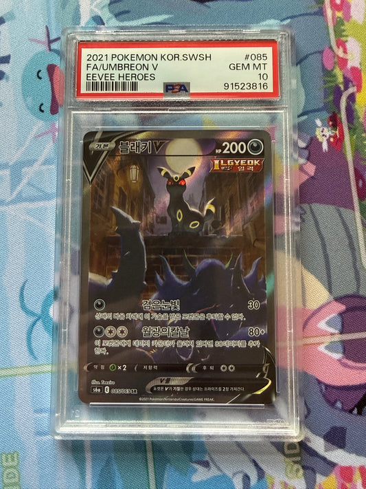 PSA 10 | 2021 Pokemon S6a | Korean | Umbreon V #85 | Eevee Heroes