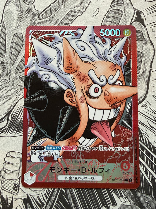 Monkey.D.Luffy [Base Shop] ST21-001 One Piece Japanese Promo