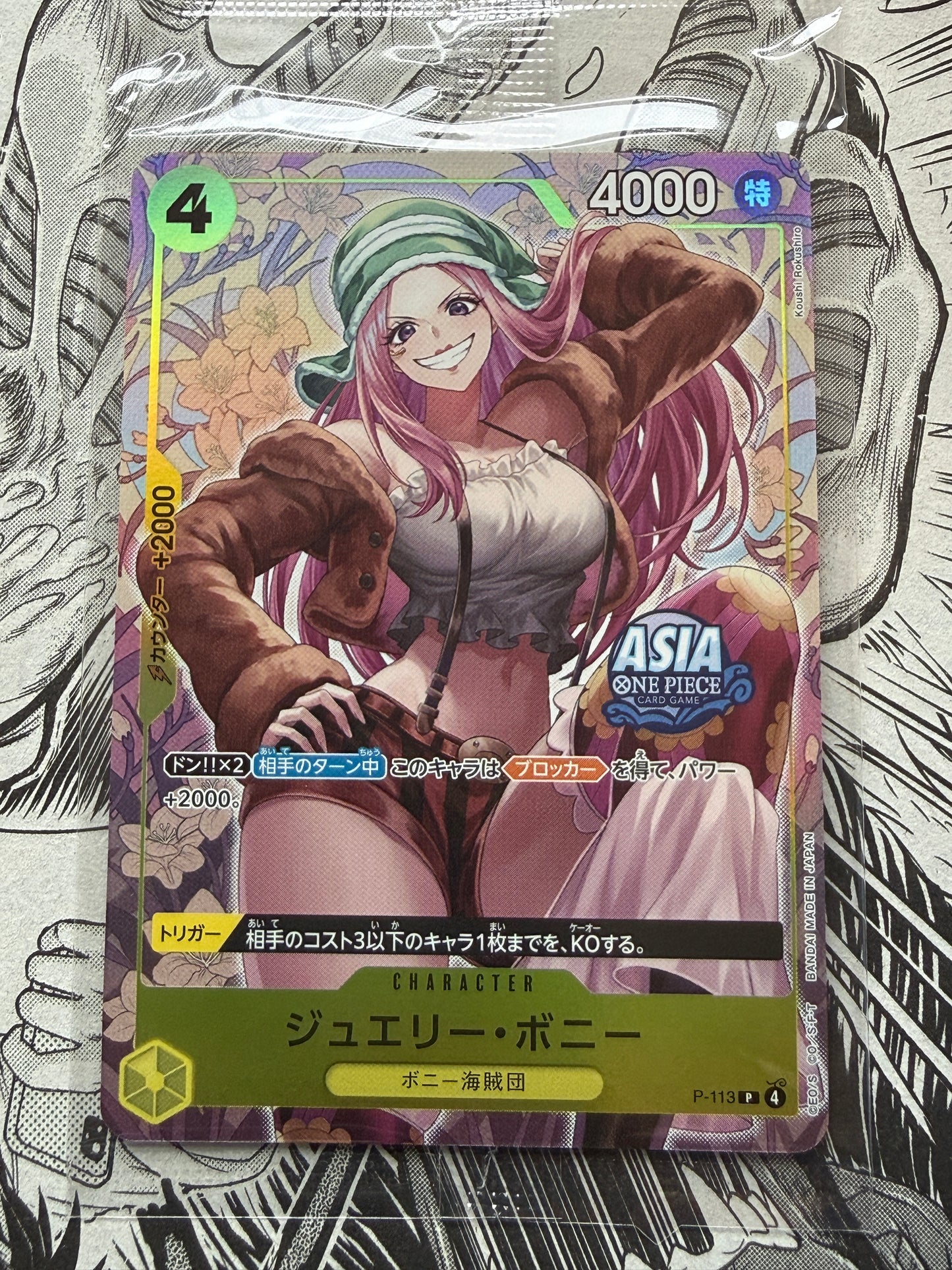 Jewelry Bonney P-113 One Piece Japanese Promo