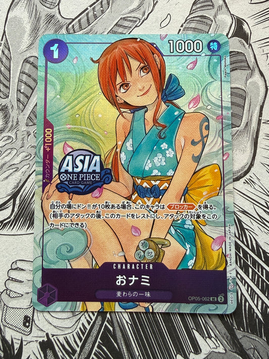 O-Nami [Treasure Chest] OP05-062 One Piece Japanese Promo