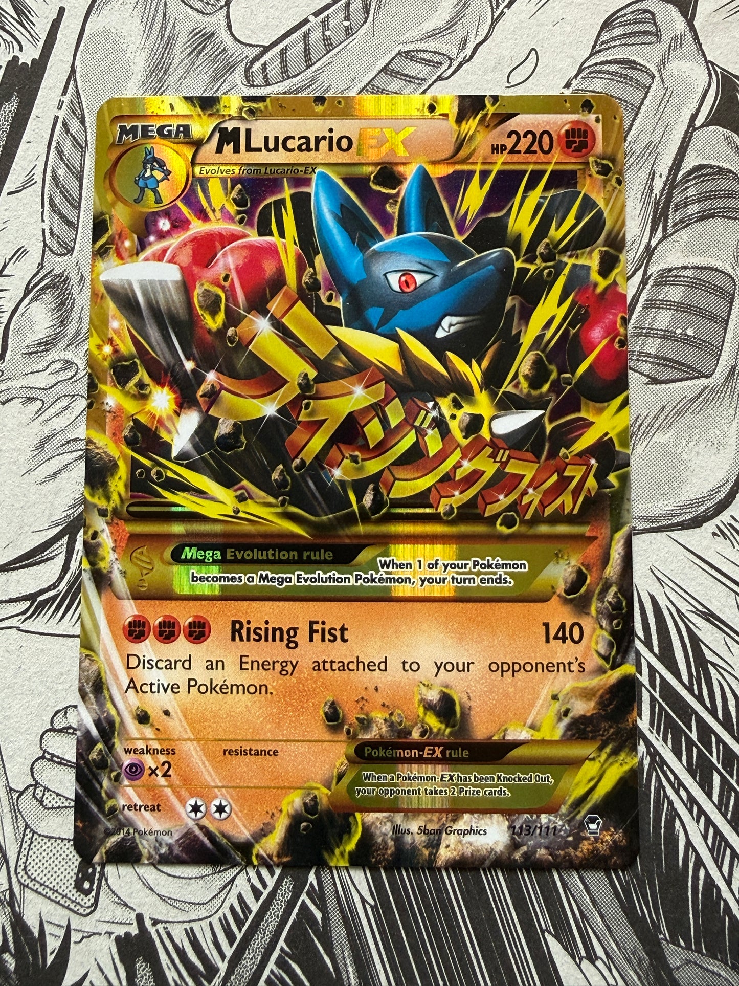 M Lucario EX #113 Pokemon Furious Fists XY