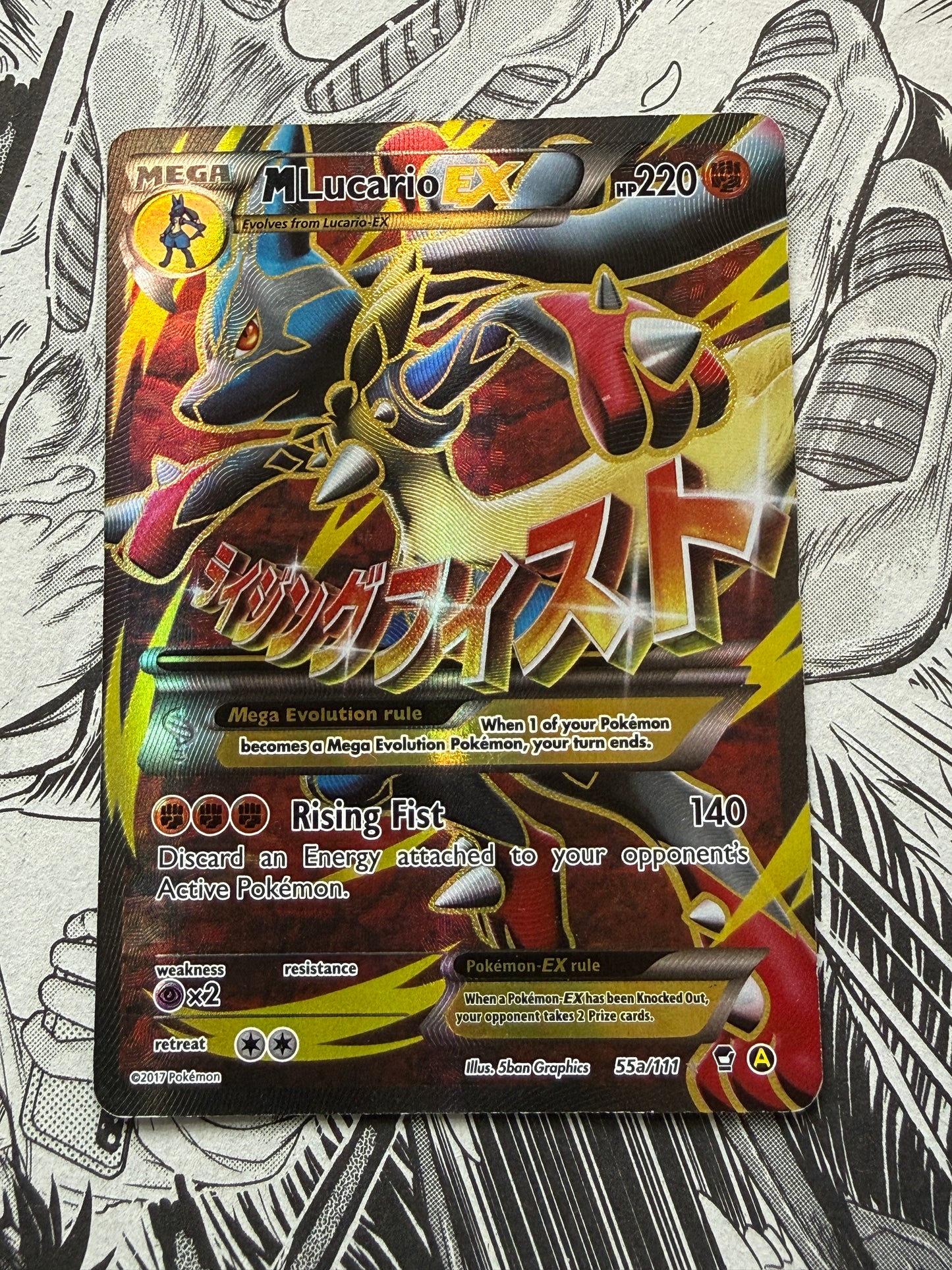 M Lucario EX #55a Pokemon Furious Fists XY