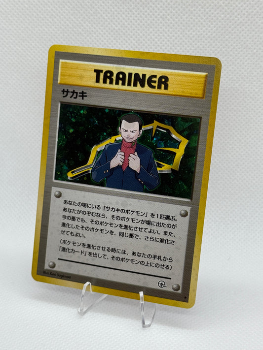 Giovanni Trainer | Pokemon Japanese | Challenge From The Darkness