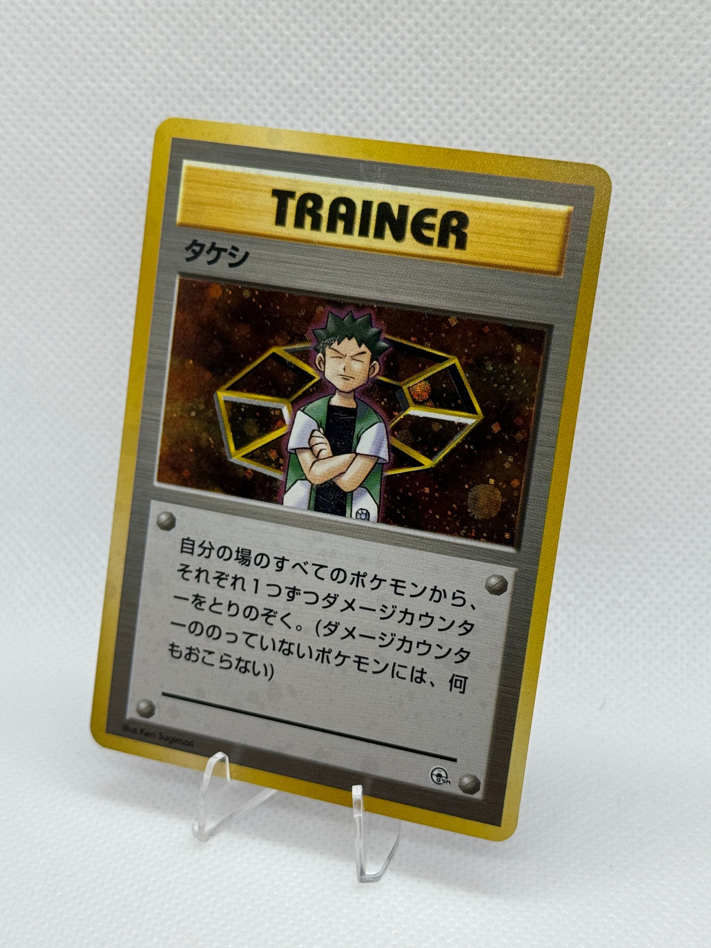 Brock | Pokemon Japanese | Gym Leaders' Stadium [1998]