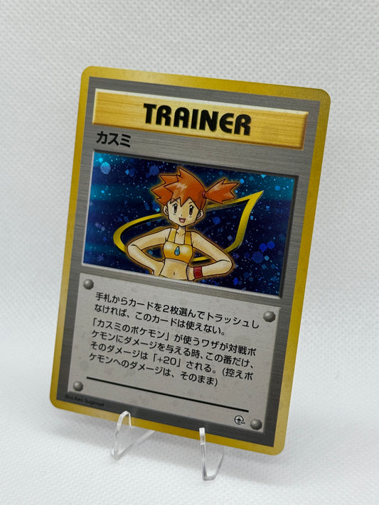 Misty [Hanada City] | Pokemon Japanese Leaders' Stadium [1999]