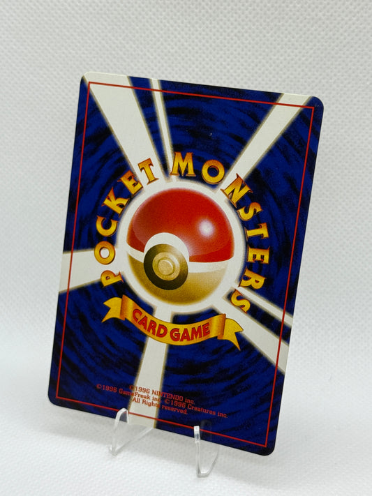 Misty [Hanada City] | Pokemon Japanese Leaders' Stadium [1999]