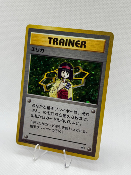 Erika |  Pokemon Japanese | Gym Leaders Stadium [1998]