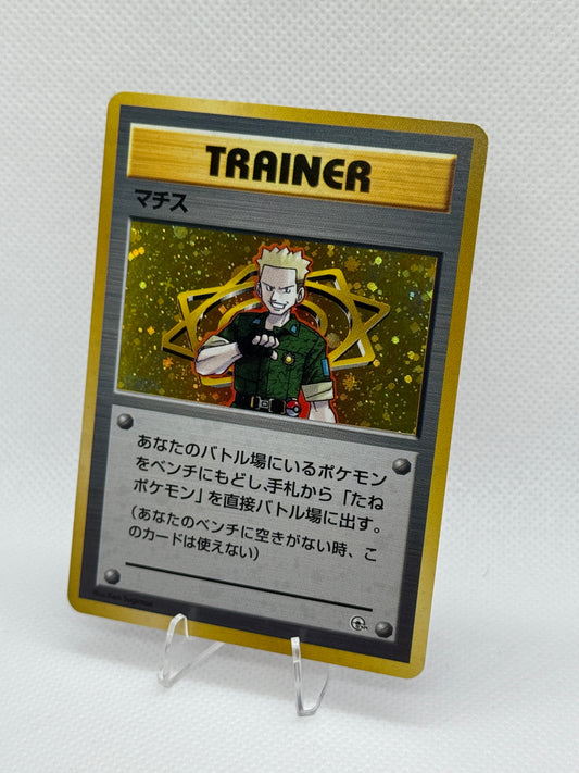 Lt. Surge [Kuchiba City] | Pokemon Japanese | Gym Leaders' Stadium [1998]