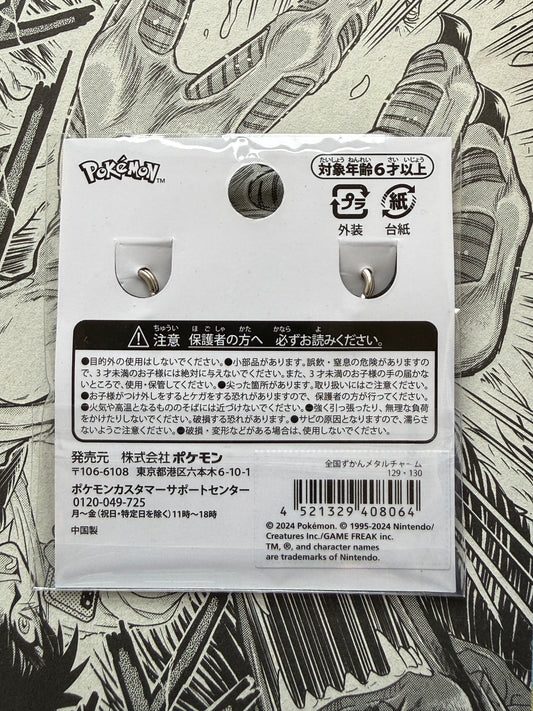 Pokemon Center Japan - 0129 / 0130 Magikarp & Gyarados Metal Charm / Keychain