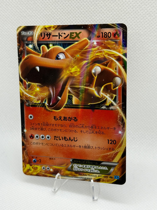 Charizard EX [1st Edition] #11 | Pokemon Japanese | XY Wild Blaze [2014]
