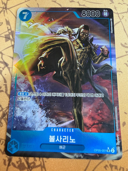 Borsalino [Alternate Art] OP05-051 | One Piece OP05 | Korean