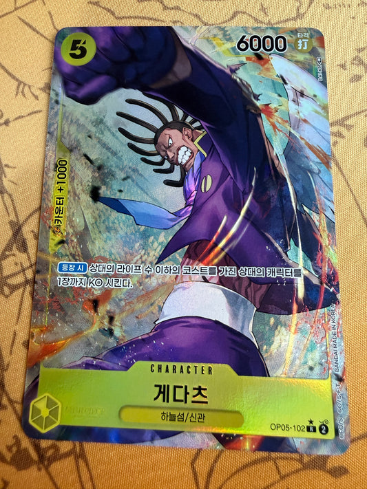 Gedatsu [Alternate Art] OP05-102 | One Piece OP05 | Korean