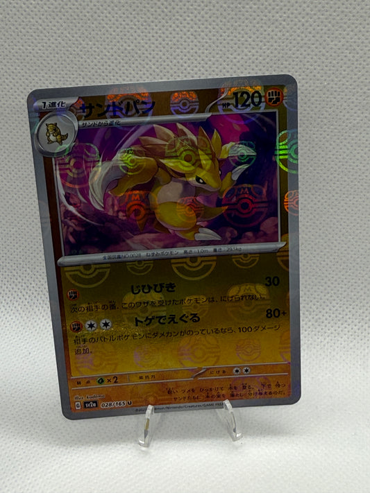 Sandslash [Master Ball] #28 | Pokemon Japanese | Scarlet & Violet 151 SV2a
