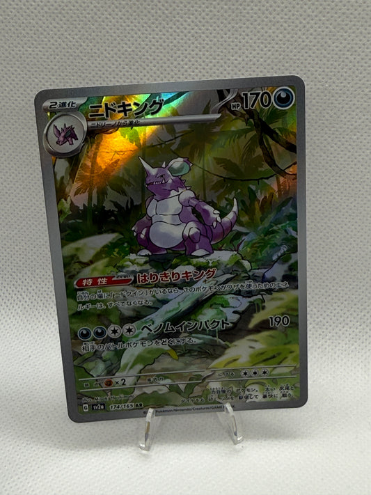 Nidoking #174  | Pokemon Japanese | Scarlet & Violet 151 SV2a