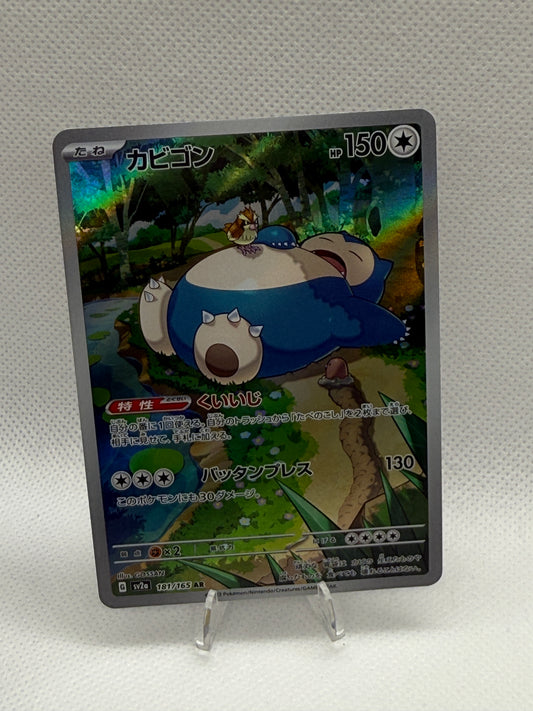 Snorlax #181   | Pokemon Japanese | Scarlet & Violet 151 SV2a