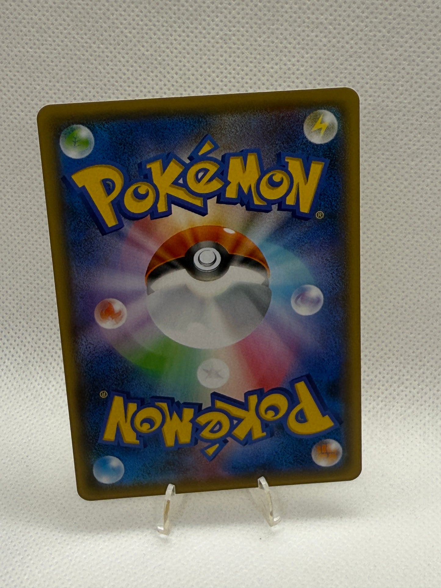 Pikachu [Nagaba] #208/S-P Pokemon Japanese Promo