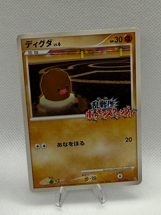Diglett #11 | Pokemon Japanese | Melee! Scramble! / Rumble!