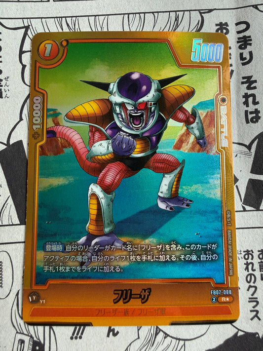 Frieza [Alternate Art] FB07-088 Dragon Ball Super Wish For Shenron Japanese