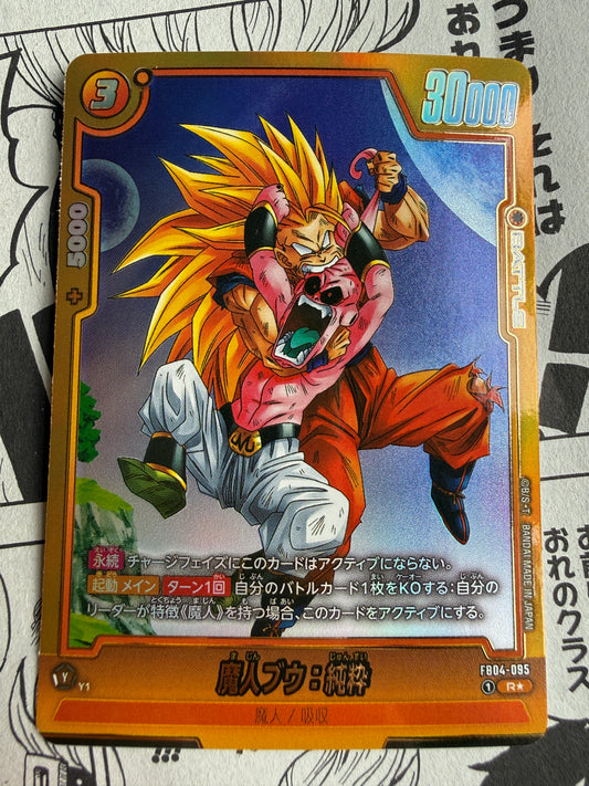 Majin Buu:Kid [Alternate Art] FB04-095 Dragon Ball Fusion World Ultra Limit Japanese