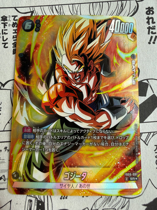Gogeta [Alternate Art] FB06-097 Dragon Ball Super Rivals Clash Japanese