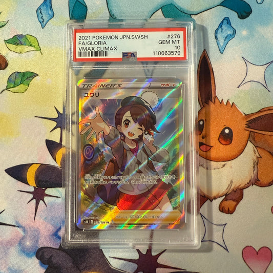 2021 | Pokemon Japanese | Sword and Shield VMAX Climax | Gloria | PSA 10