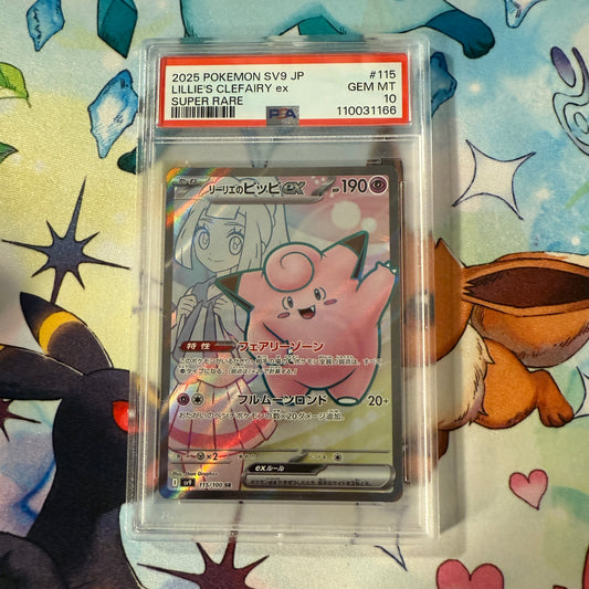 2025 | Pokemon Japanese | Battle Partners Sv9 | Lillie's Clefairy EX Super Rare | PSA 10
