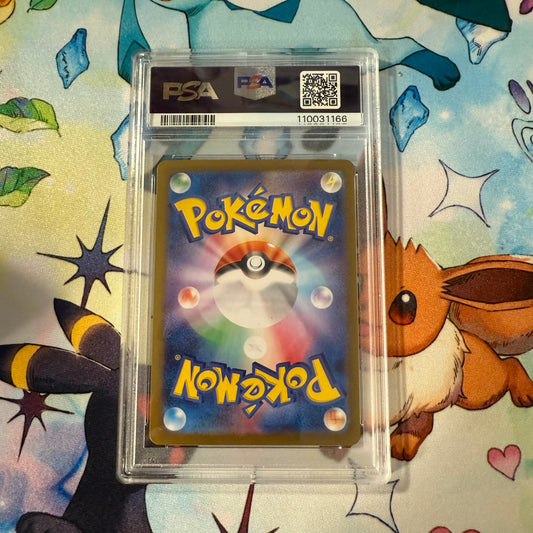 2025 | Pokemon Japanese | Battle Partners Sv9 | Lillie's Clefairy EX Super Rare | PSA 10