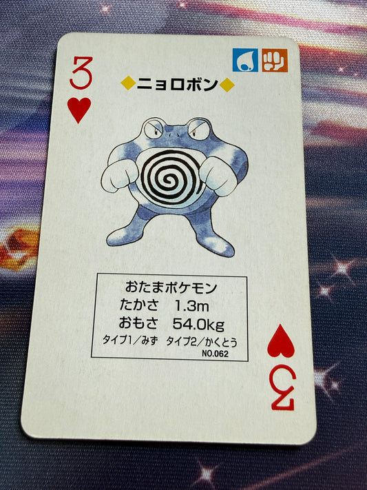 1996 Poliwrath | Venusaur Green Poker Cards | 3 of Hearts