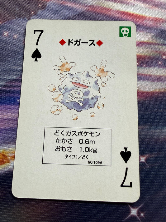 Koffing #109a | Venusaur Green Poker Cards | 7 of Spades
