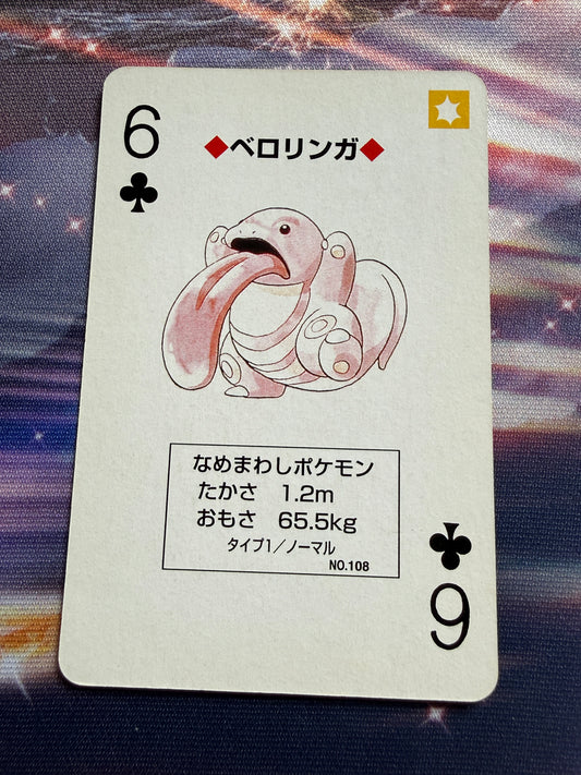 Lickitung #108 | Venusaur Green Poker Cards | 6 of Clubs