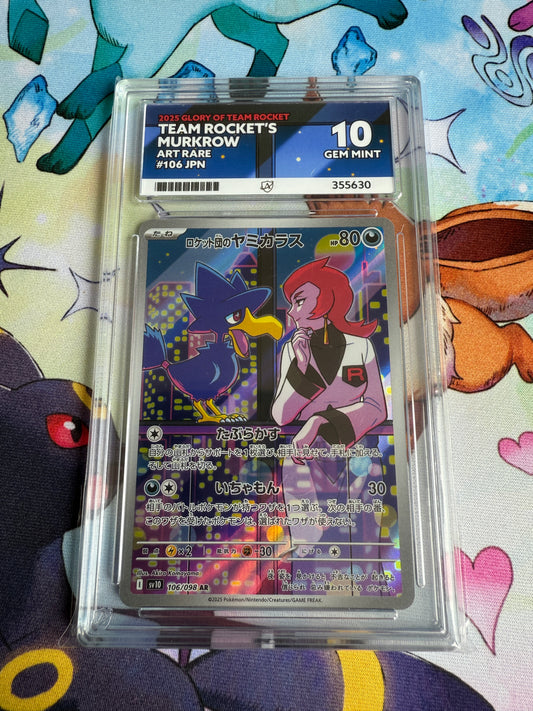 2025 Glory of Team Rocket | Japanese Pokemon | Team Rocket's Murkrow #106