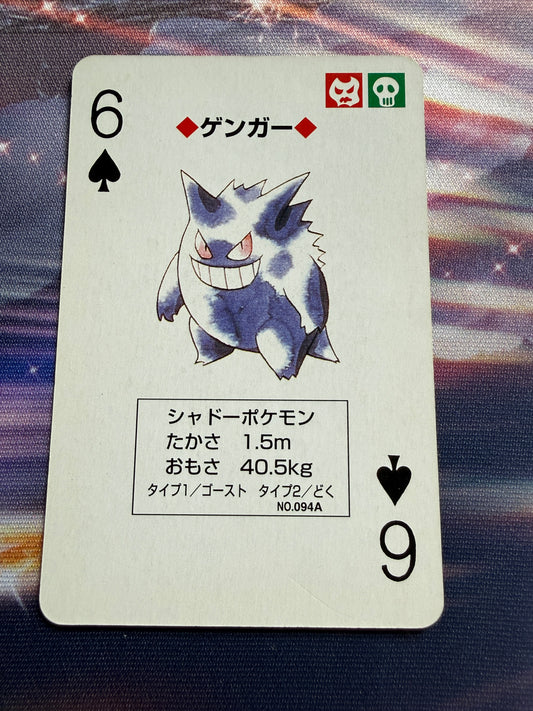 Gengar #94a | Venusaur Green Poker Cards | 6 of Spades