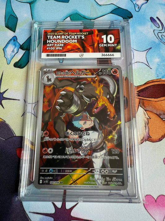 2025 Glory of Team Rocket | Japanese Pokemon | Team Rocket's Houndoom #100