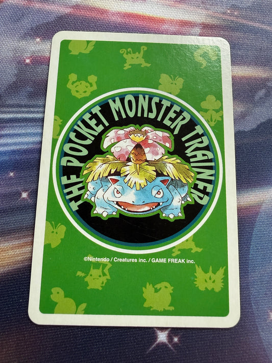 Squirtle #7 | Venusaur Green Poker Cards | Ace of Hearts