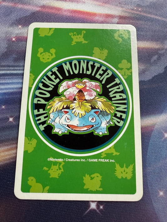 Slowpoke #79 | Venusaur Green Poker Cards | 7 of Hearts