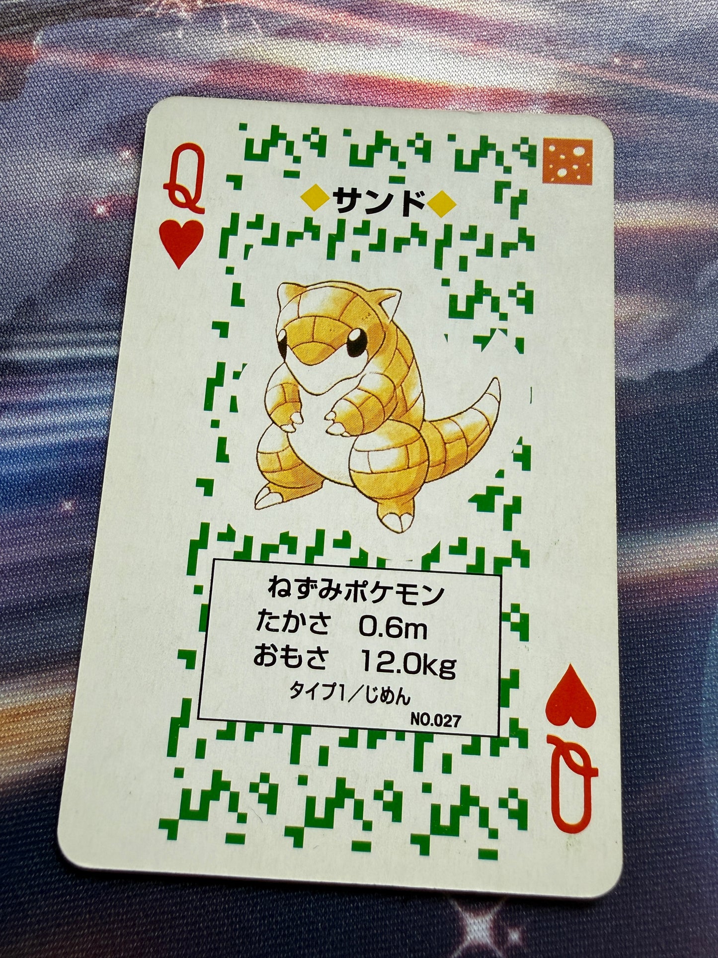 Sandshrew #27 | Venusaur Green Poker Cards | King of Hearts