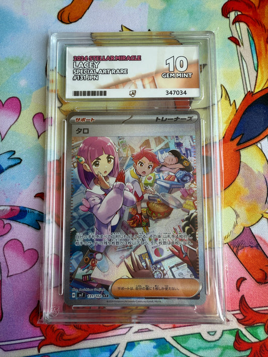 2024 | Stellar Miracle | Lacey Special Art Rare | Japanese Pokemon | #131 | Ace 10