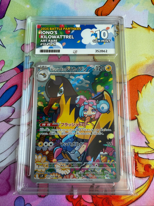 2025 | Battle Partners | Iono's Kilowattrel Art Rare #104 | Japanese Pokemon | Ace 10