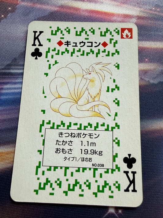 Ninetails #38 | Venusaur Green Poker Cards | King of Clubs