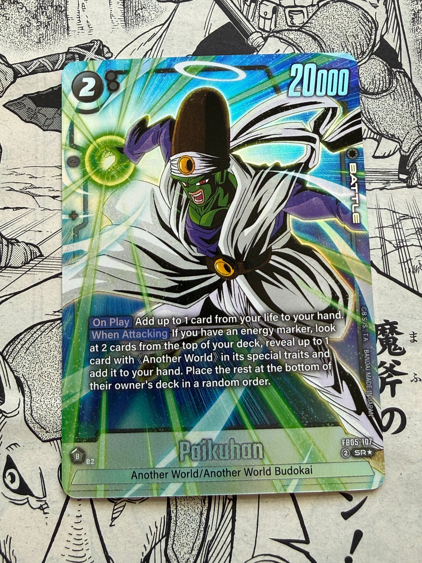 Paikuhan [Alternate Art] FB05-107 Dragon Ball Fusion World New Adventure