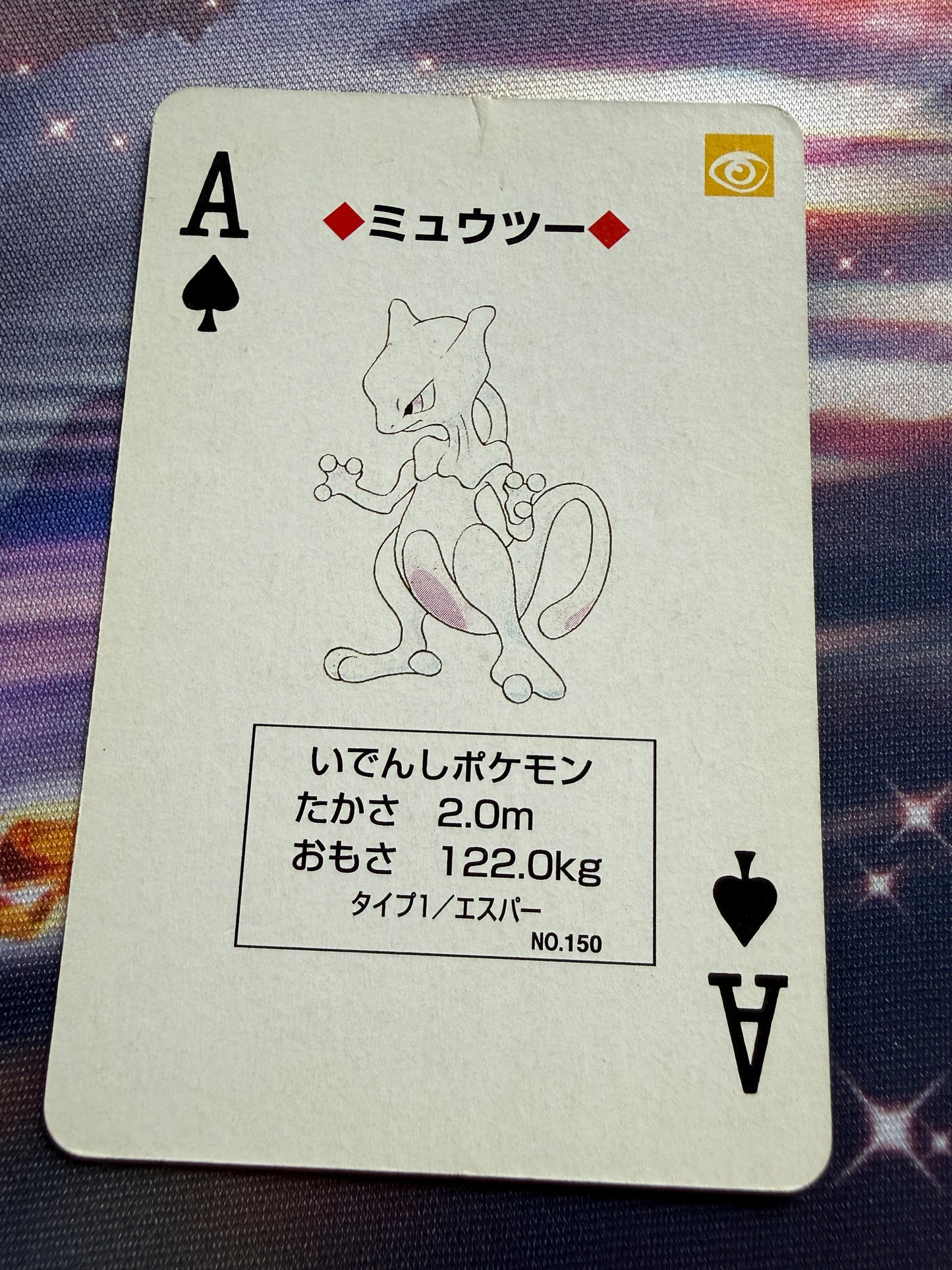 Mewtwo #150 | Venusaur Green Poker Cards | Ace of Spades