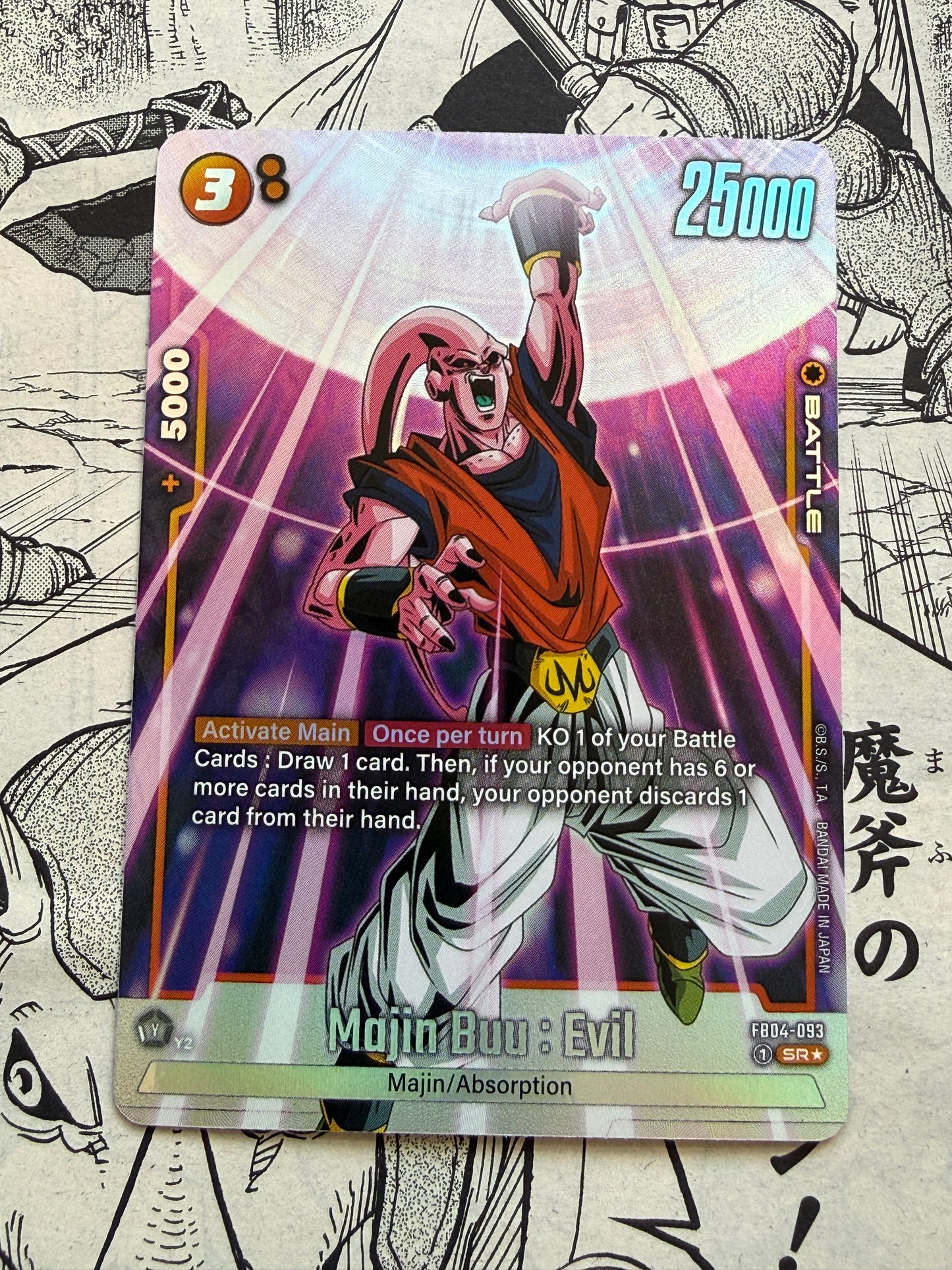 Majin Buu: Evil [Alternate Art] FB04-093 Dragon Ball Fusion World Ultra Limit