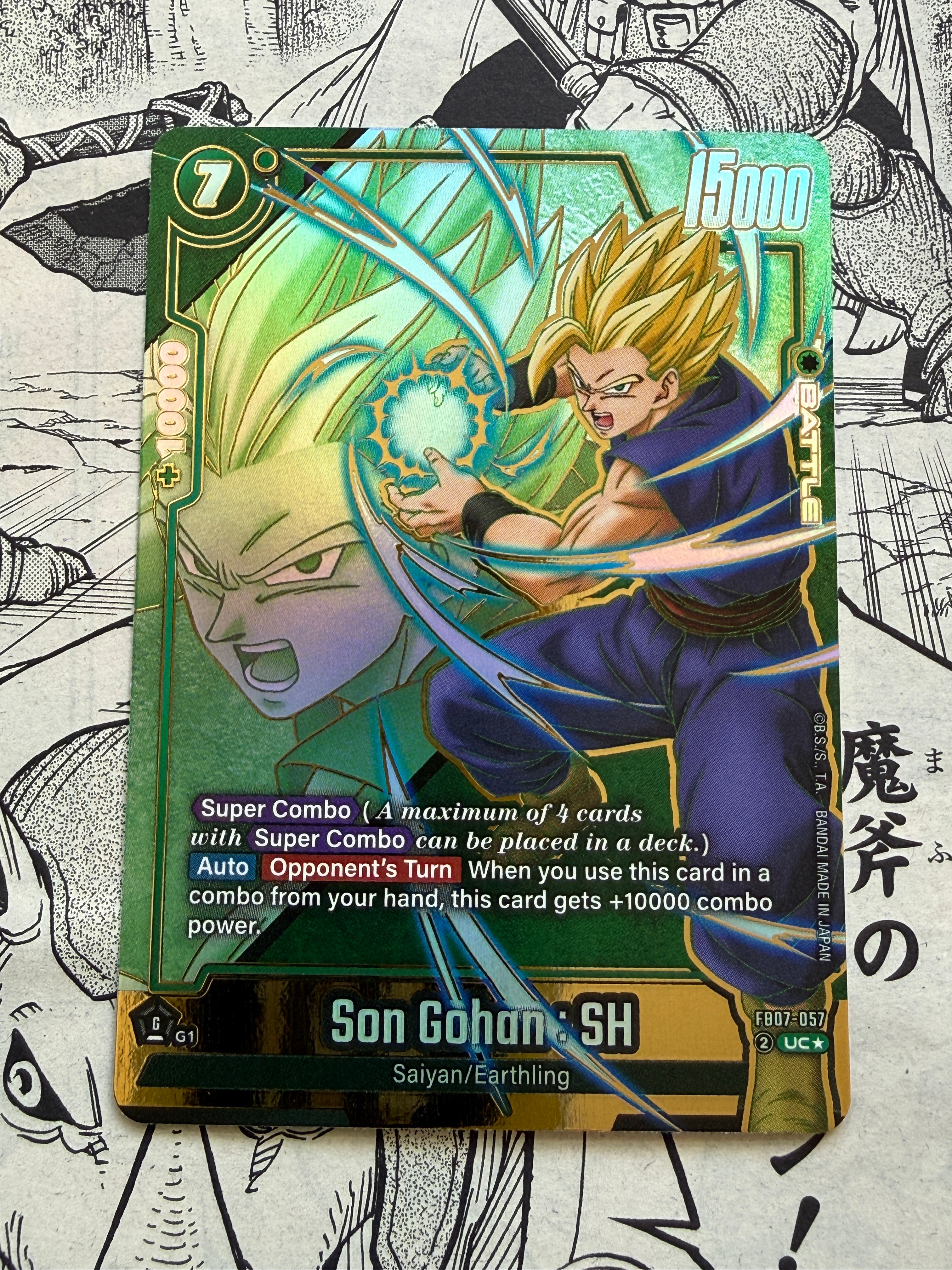 Super Dragon Ball | English – TCGDEX