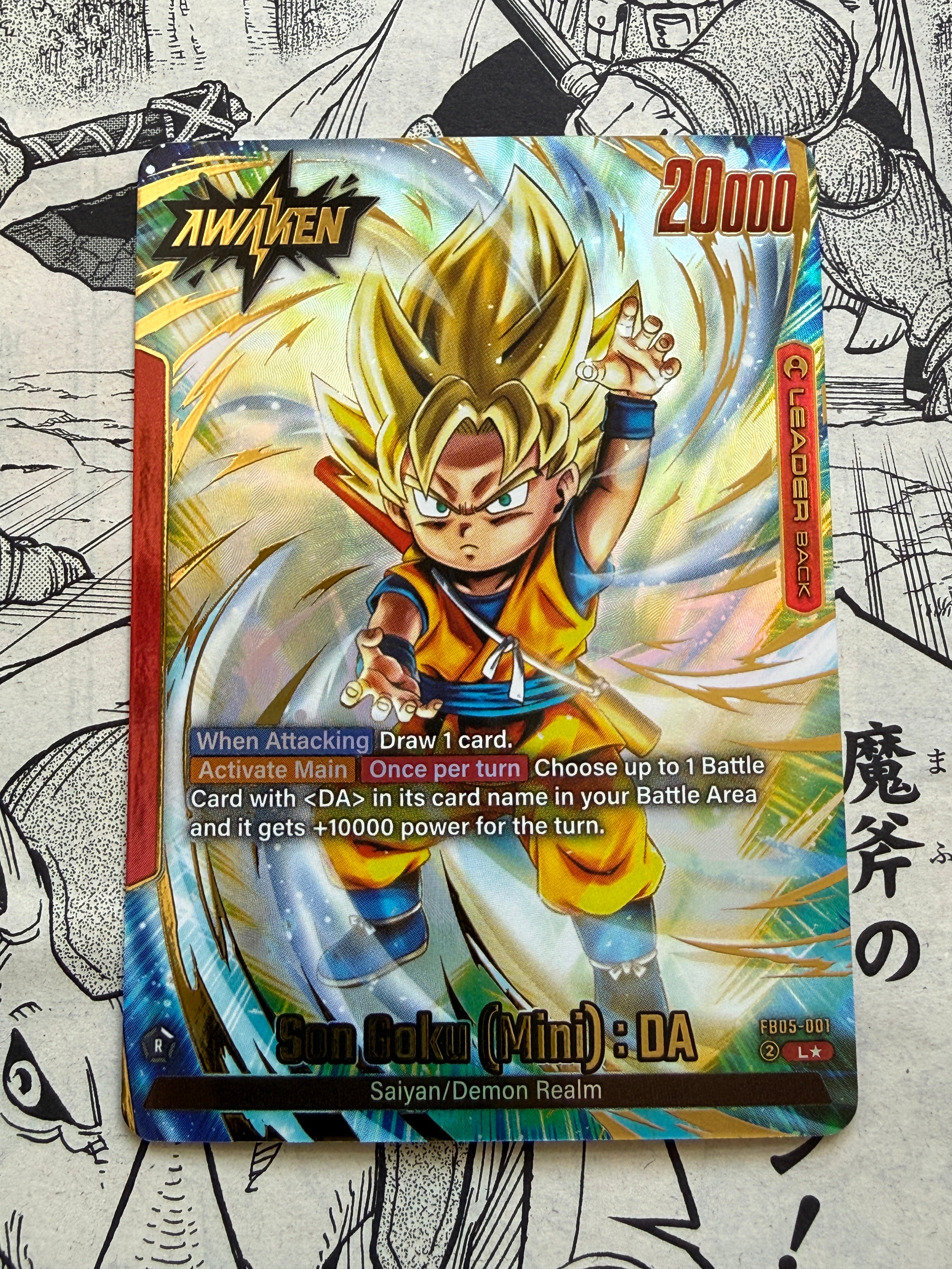 Super Dragon Ball | English & Japanese – TCGDEX
