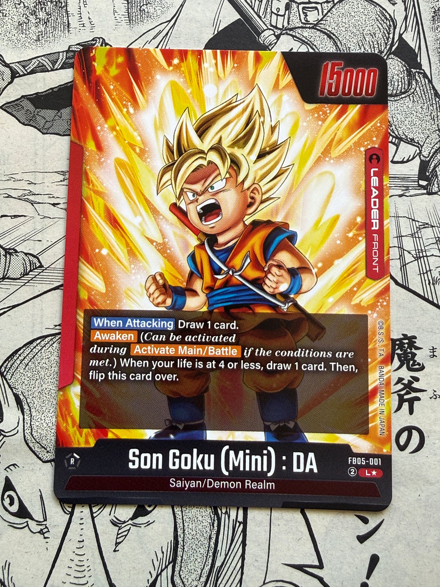 Son Goku Mini: DA [Alternate Art] FB05-001 Dragon Ball Fusion World New Adventure