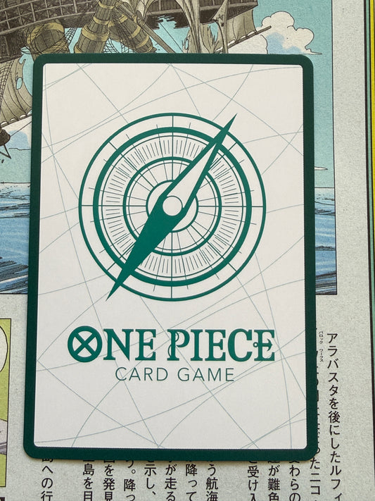Nami Don!! ONE PIECE Premium Card Collection Kumamoto