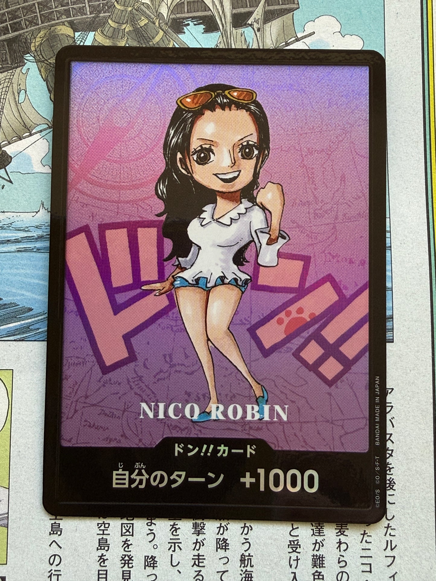 Nico Robin Don!! ONE PIECE Premium Card Collection Kumamoto