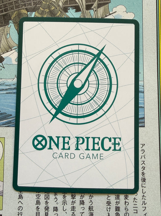 Zoro Don!! ONE PIECE Premium Card Collection Kumamoto